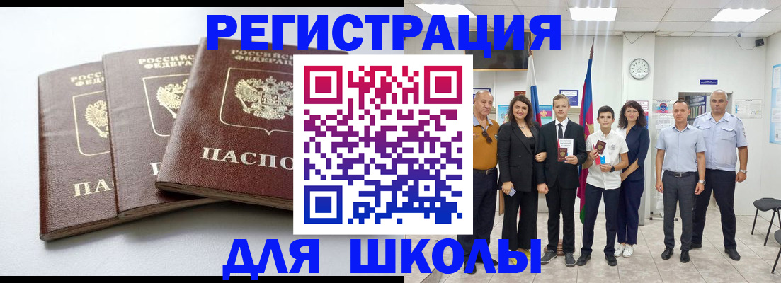временная регистрация надежно в Тульской области