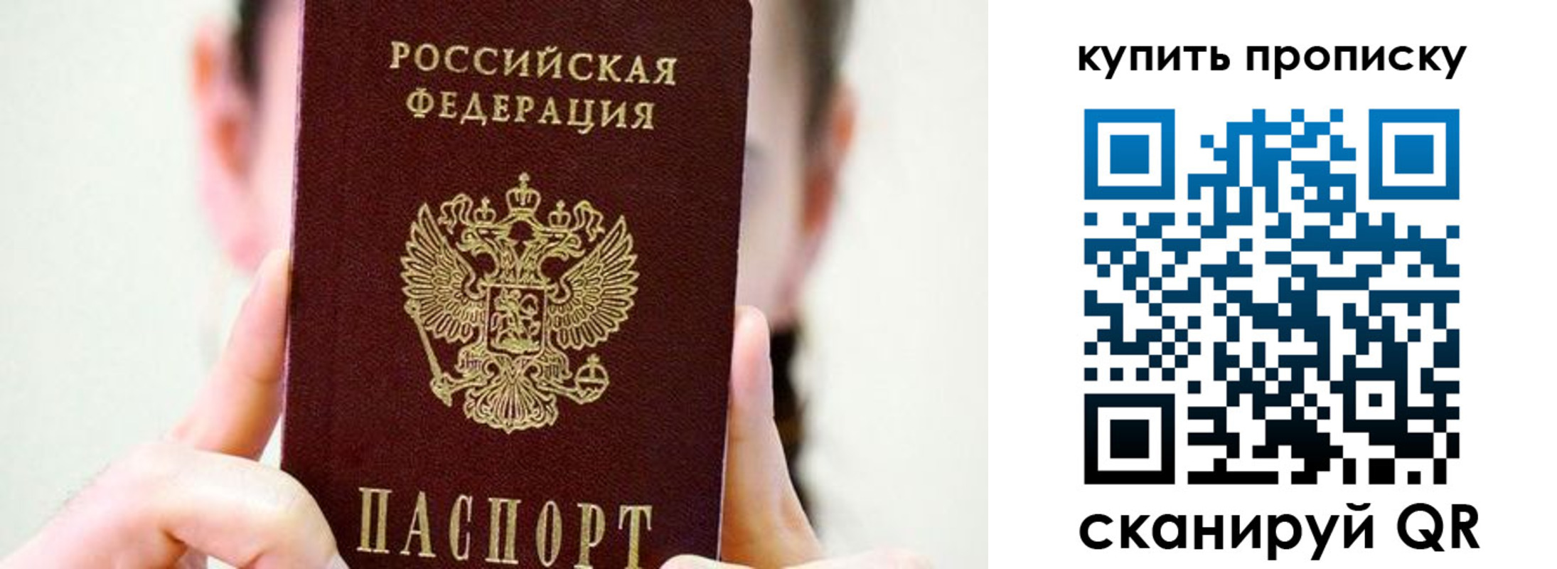 прописка 2025 в Тульской области