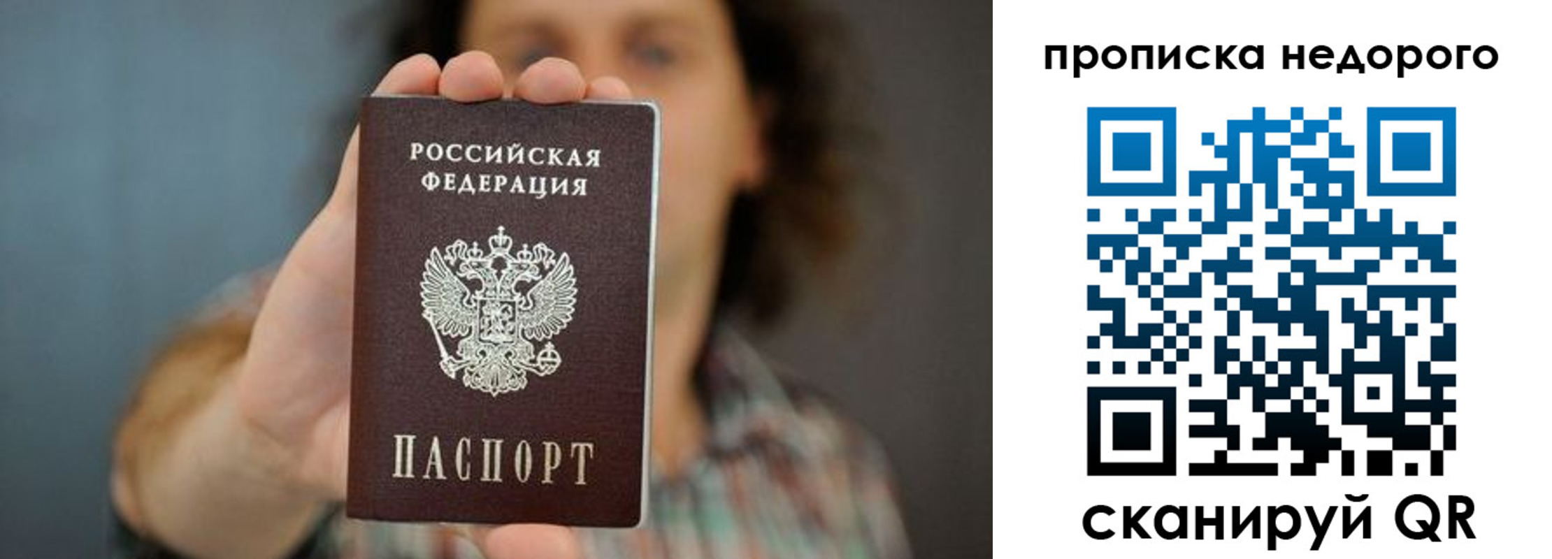 временная регистрация надежно в Тульской области