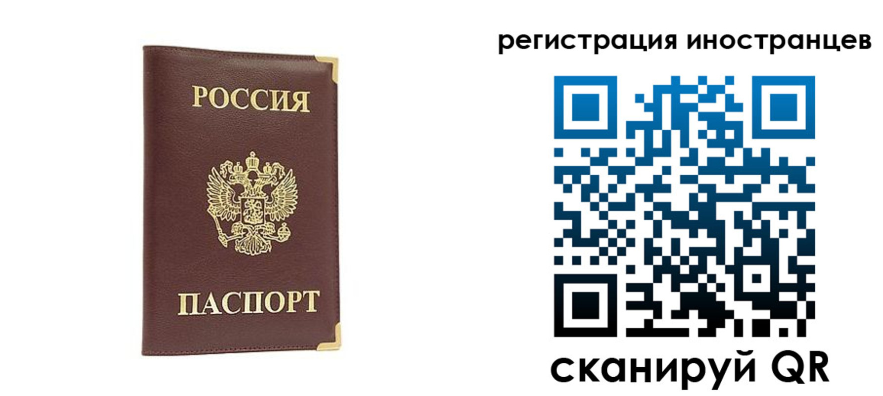 регистрация в Тульской области