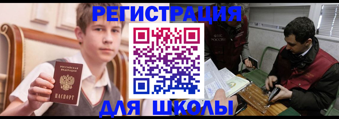 прописка штамп в Тульской области
