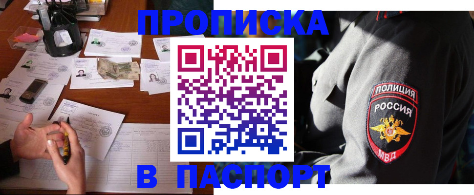миграционный учет в Тульской области