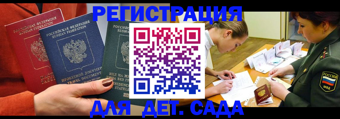 временная регистрация госуслуги в Тульской области