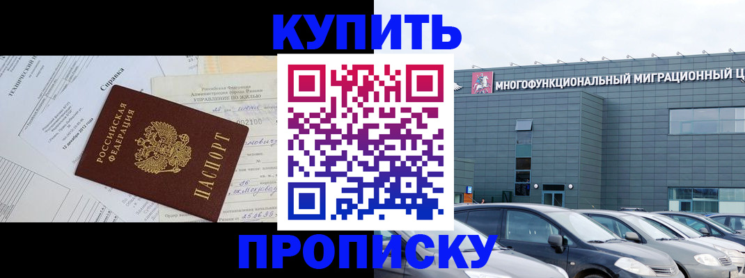 временная регистрация госуслуги в Тульской области