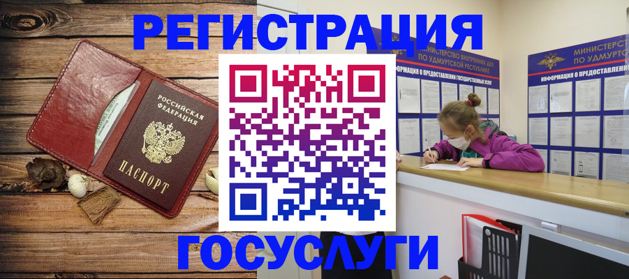 прописка иностранных граждан в Тульской области